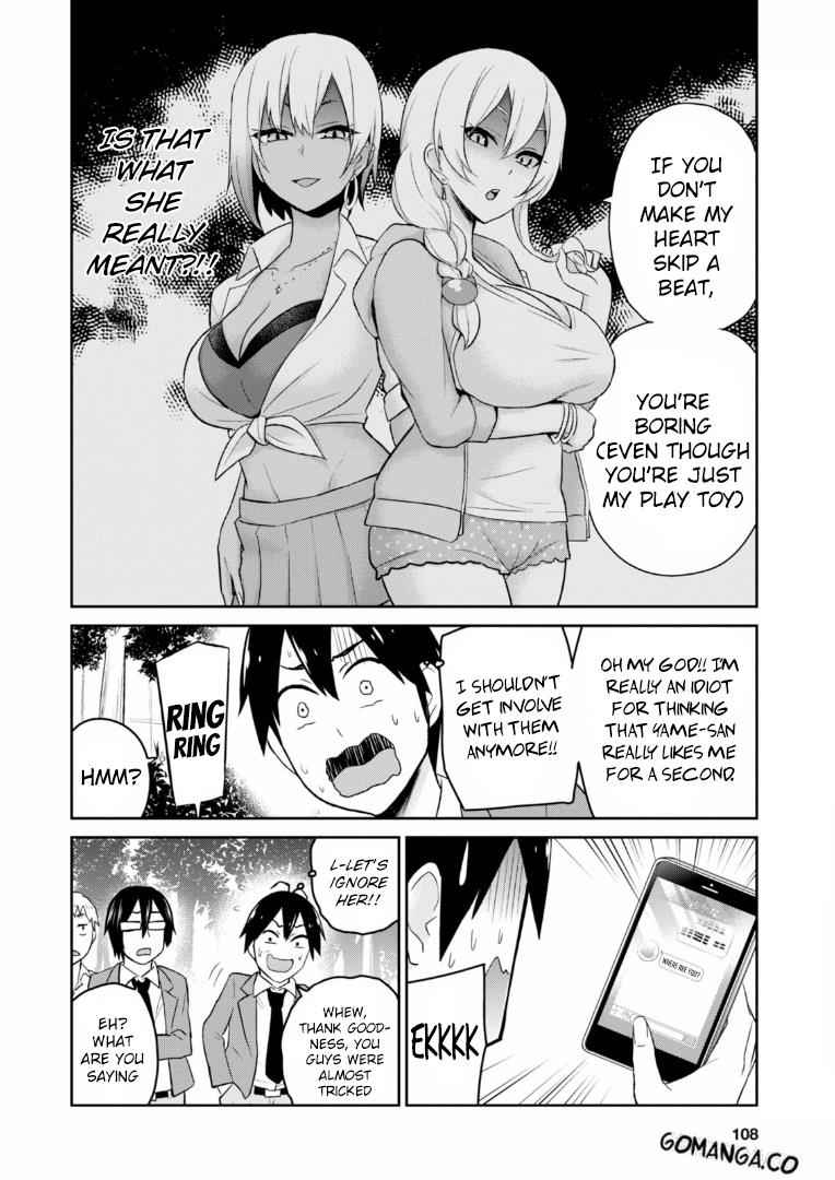 Hajimete no Gal Chap 16 - Next Chap 17