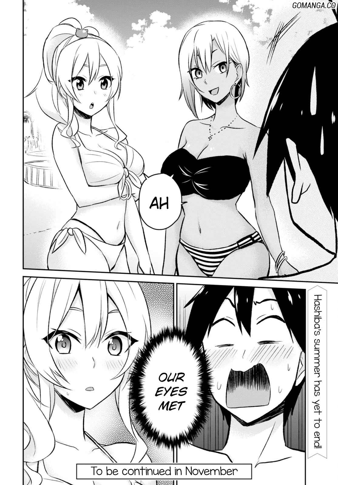 Hajimete no Gal Chap 18 - Next Chap 19
