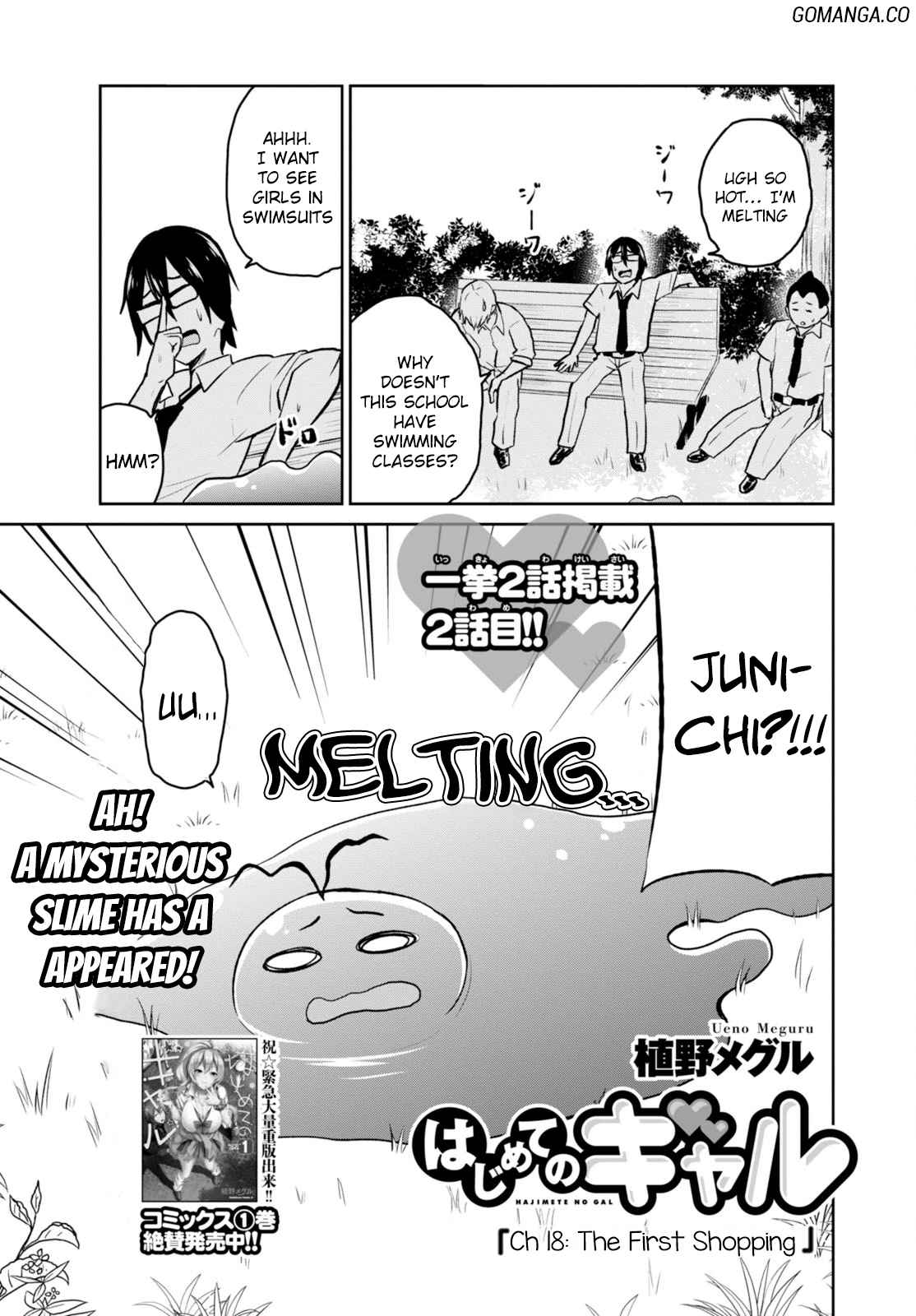 Hajimete no Gal Chap 18 - Next Chap 19