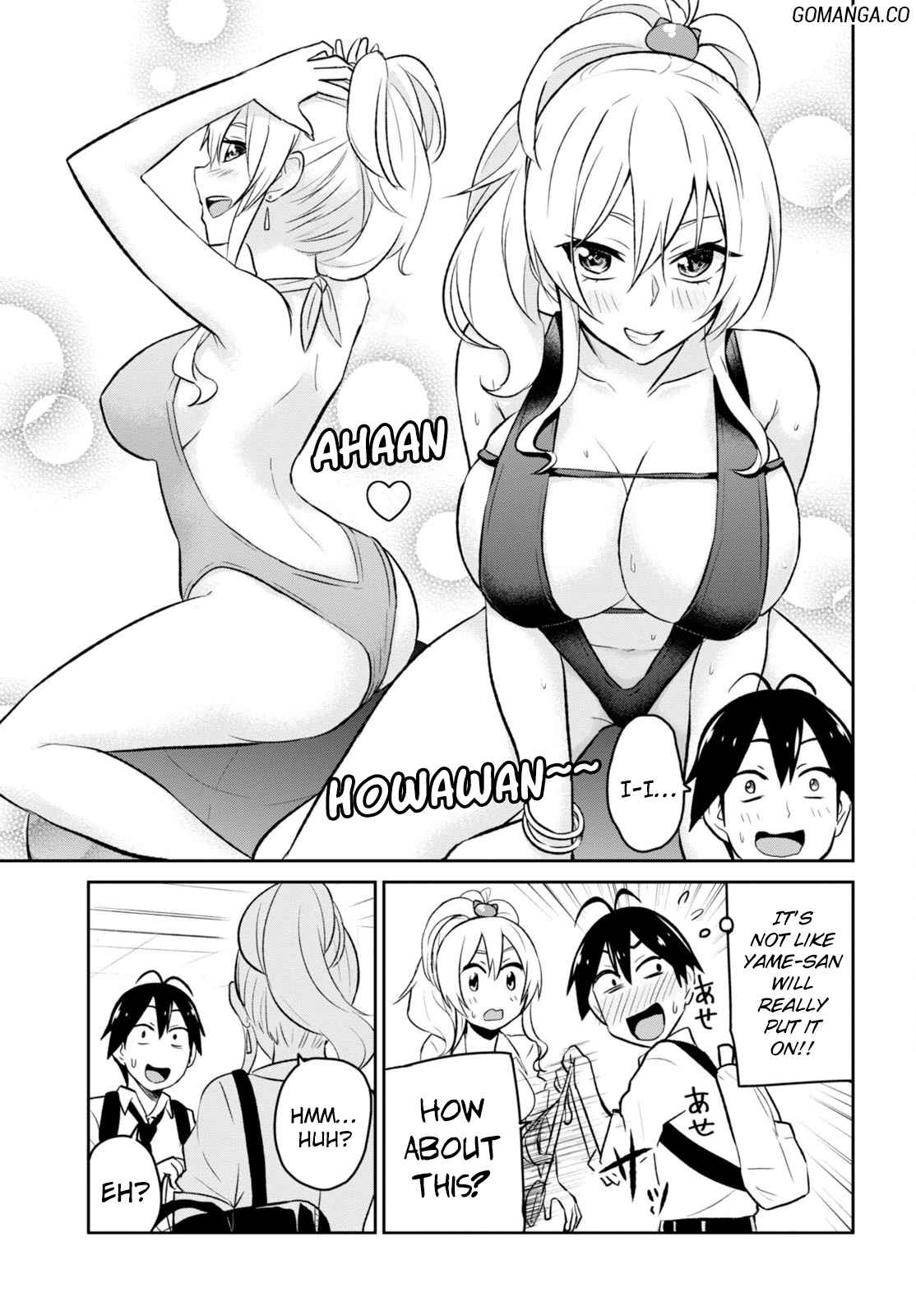 Hajimete no Gal Chap 18 - Next Chap 19