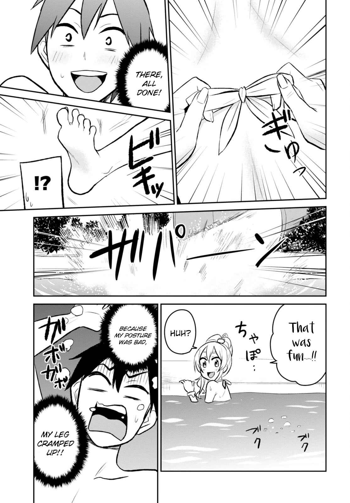 Hajimete no Gal Chap 19 - Next Chap 20
