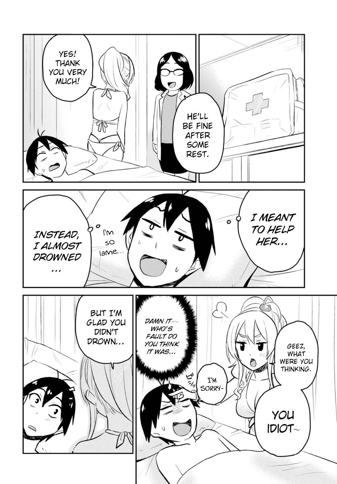 Hajimete no Gal Chap 19 - Next Chap 20