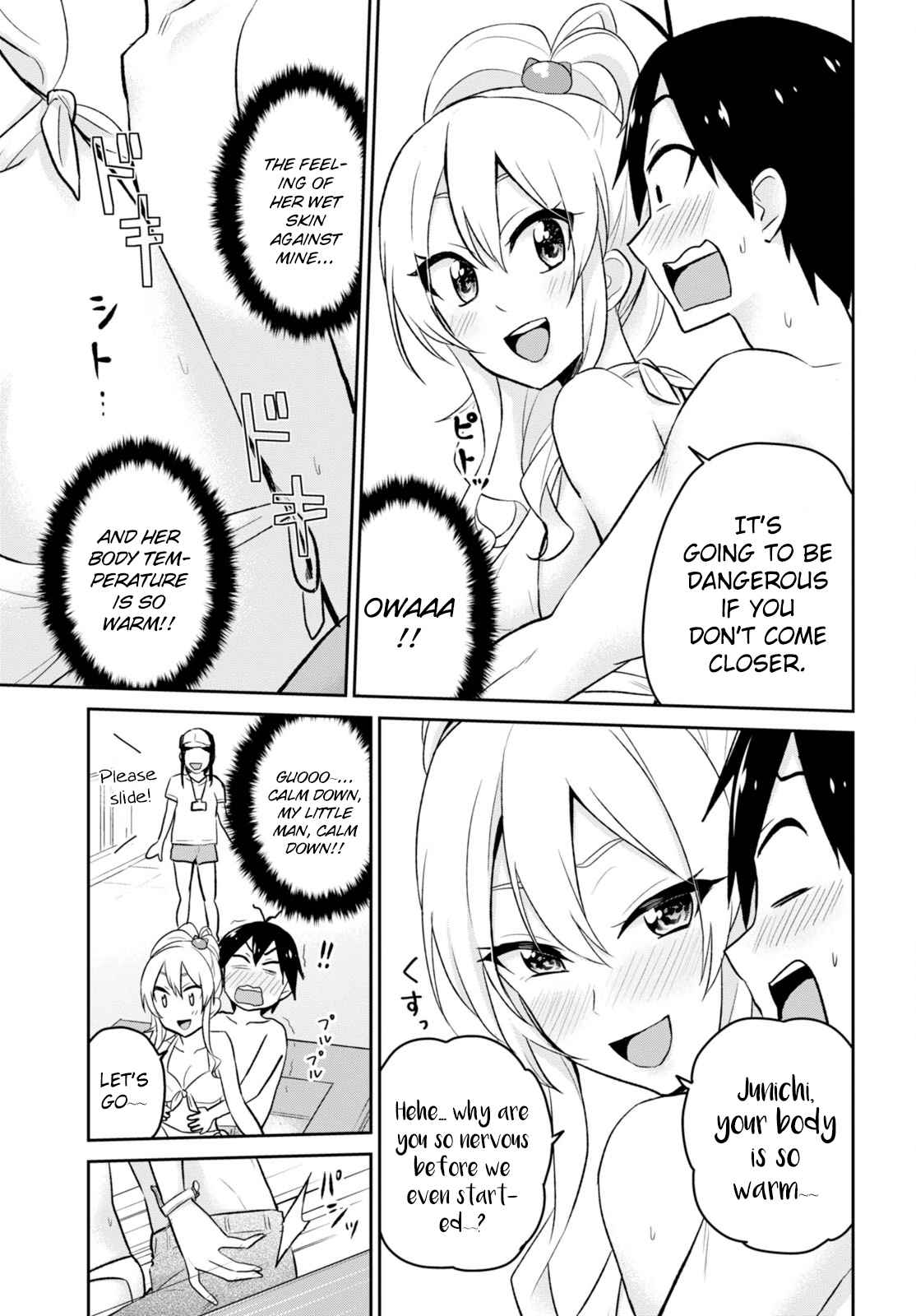 Hajimete no Gal Chap 19 - Next Chap 20
