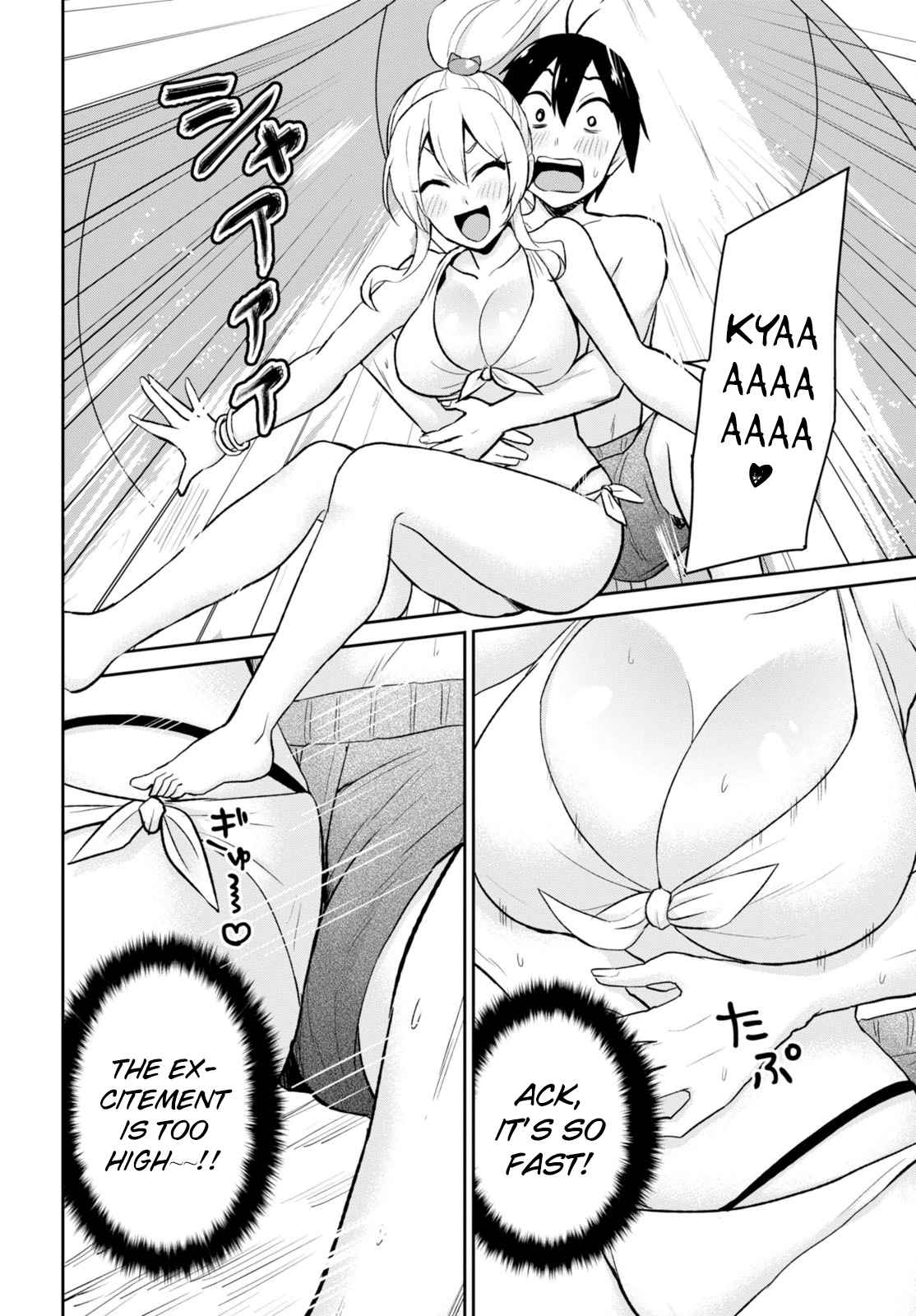 Hajimete no Gal Chap 19 - Next Chap 20