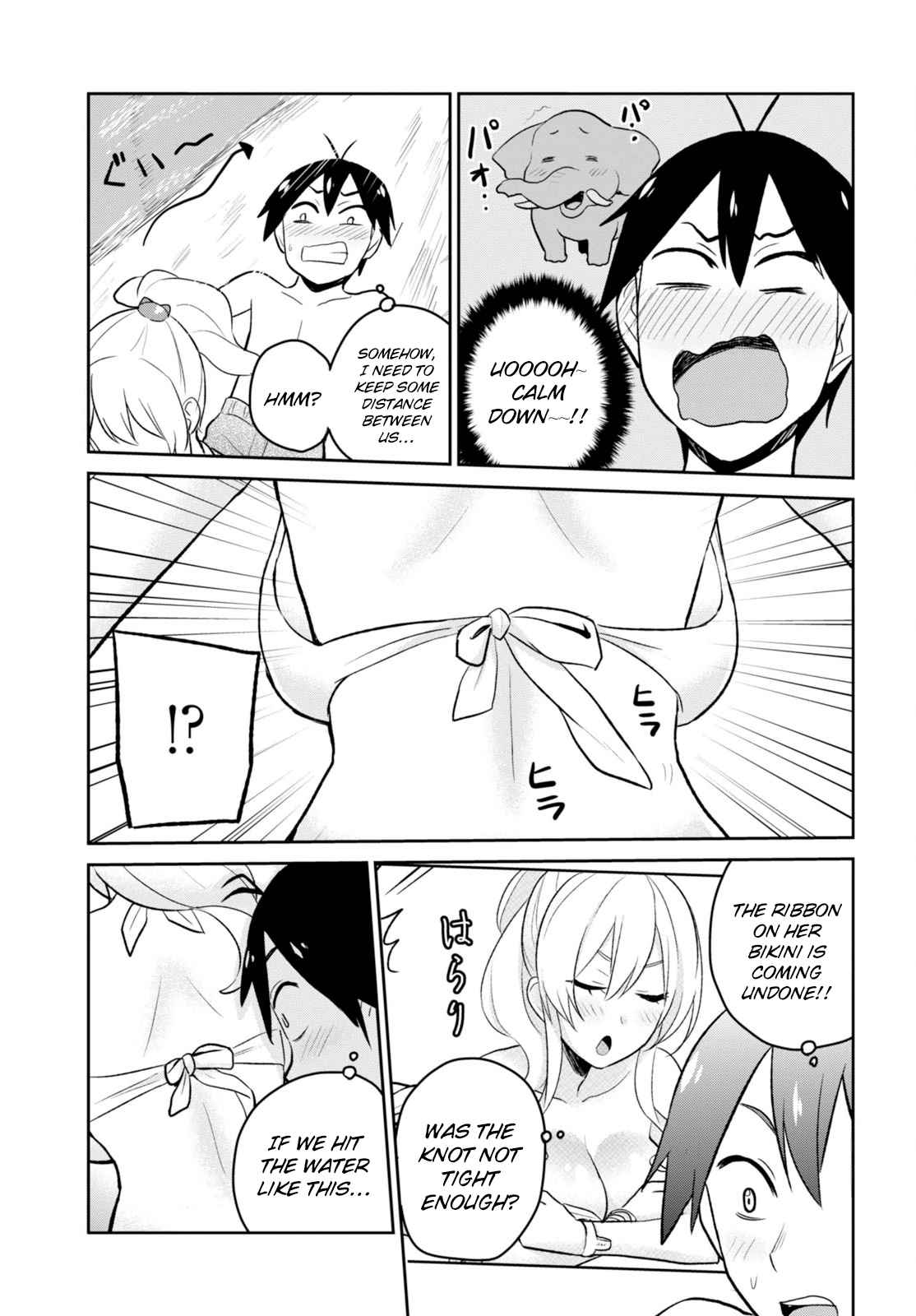 Hajimete no Gal Chap 19 - Next Chap 20