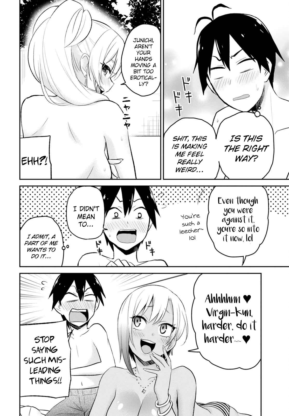 Hajimete no Gal Chap 19 - Next Chap 20