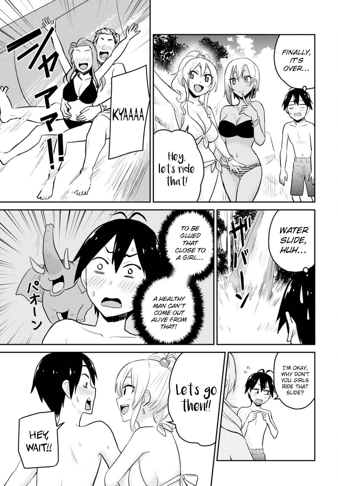 Hajimete no Gal Chap 19 - Next Chap 20