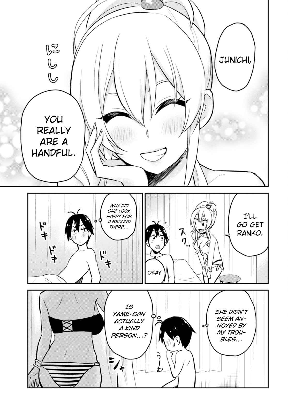 Hajimete no Gal Chap 19 - Next Chap 20