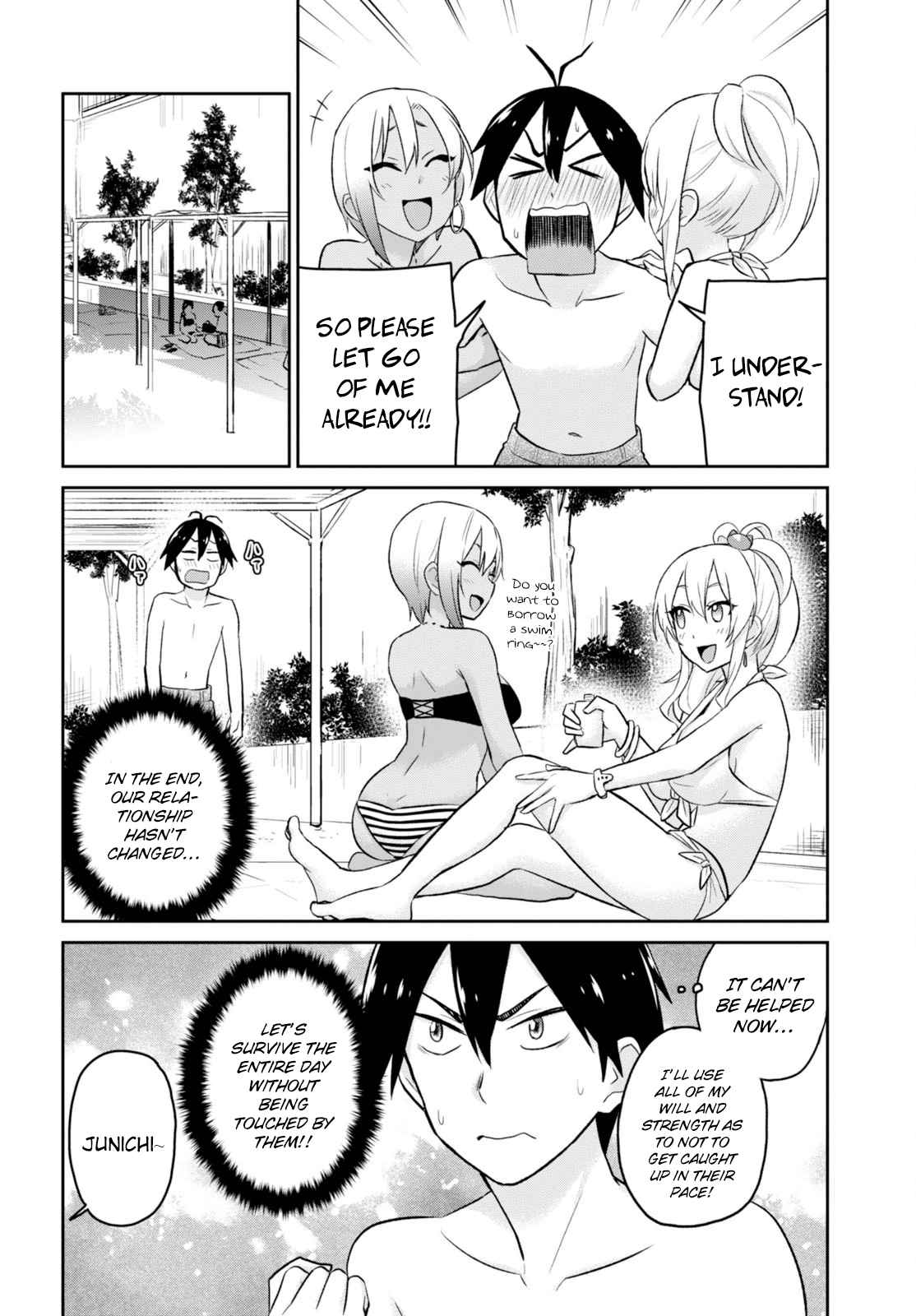 Hajimete no Gal Chap 19 - Next Chap 20