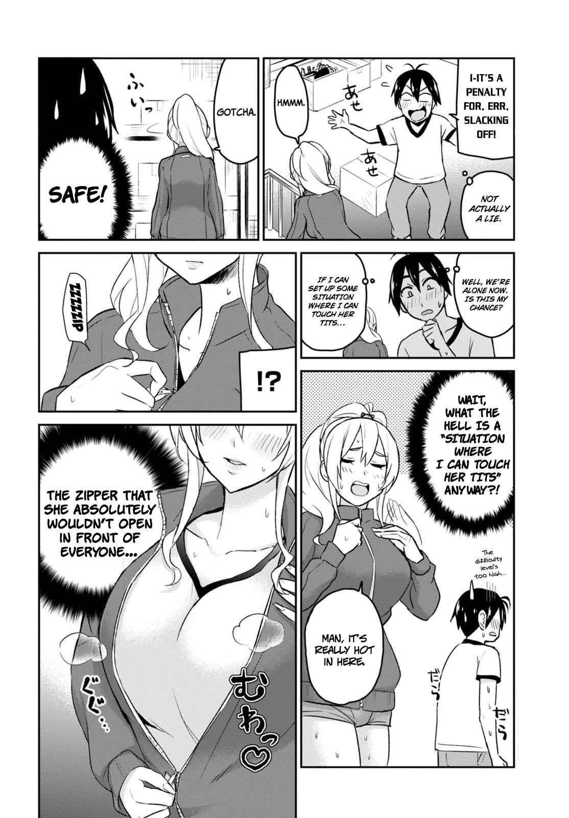 Hajimete no Gal Chap 11 - Next Chap 12