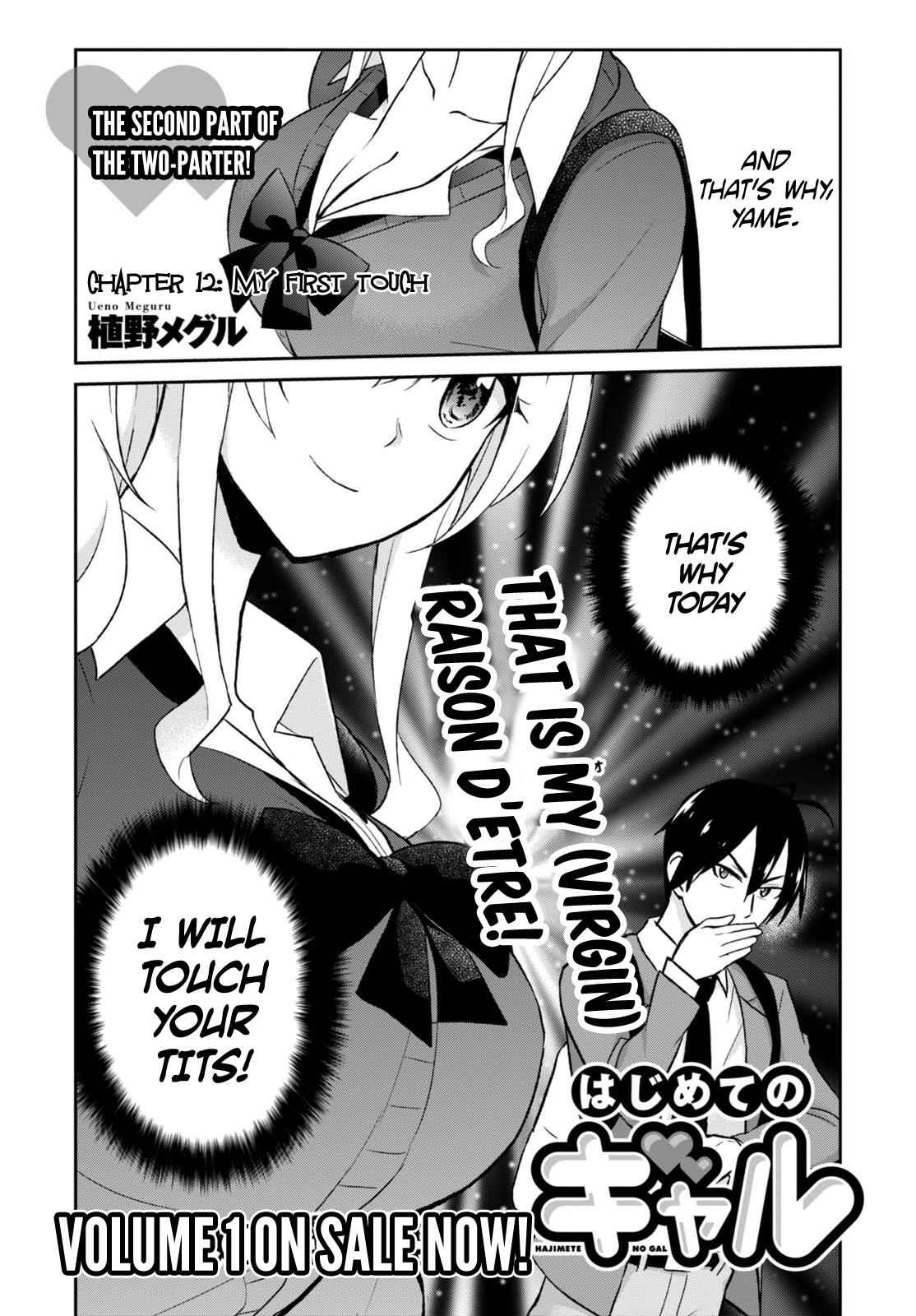 Hajimete no Gal Chap 12 - Next Chap 13