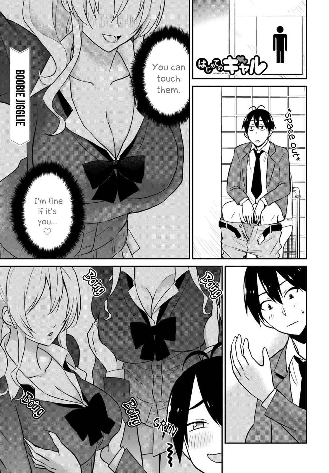 Hajimete no Gal Chap 13 - Next Chap 14