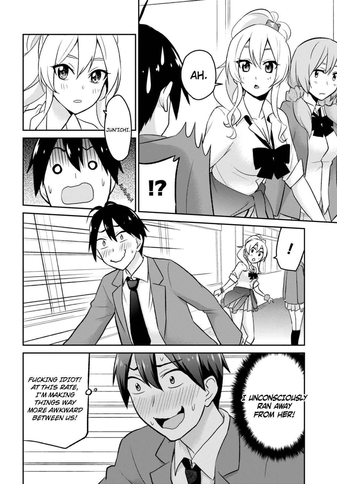 Hajimete no Gal Chap 13 - Next Chap 14