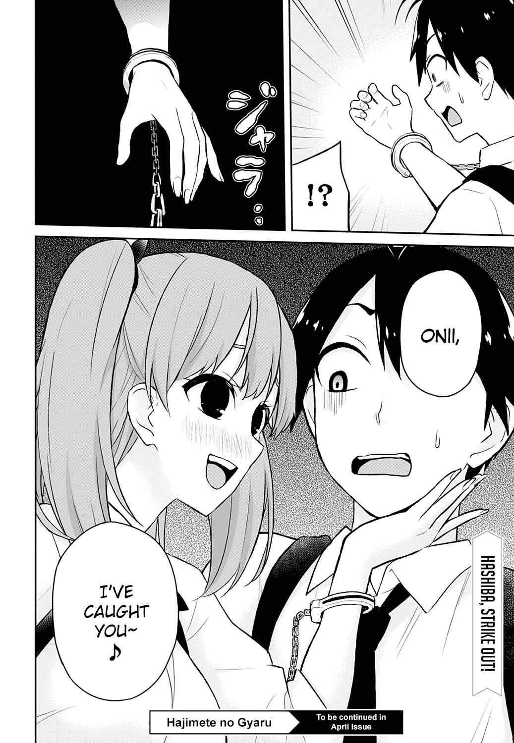 Hajimete no Gal Chap 27 - Next Chap 28