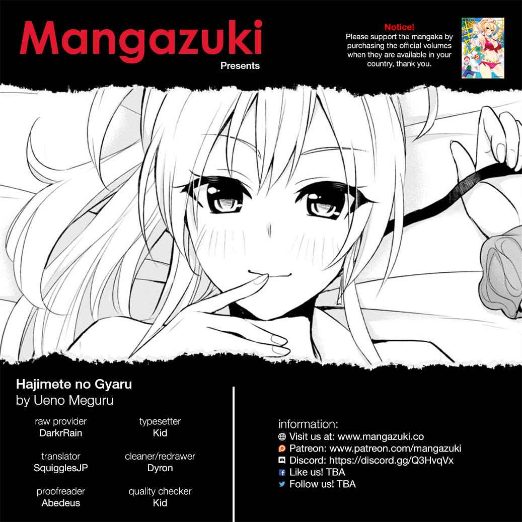 Hajimete no Gal Chap 27 - Next Chap 28