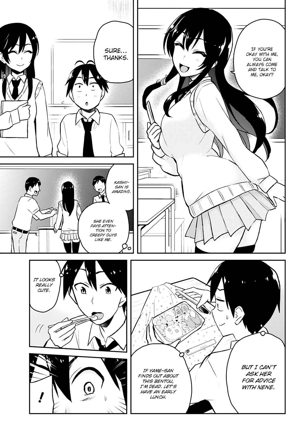 Hajimete no Gal Chap 27 - Next Chap 28