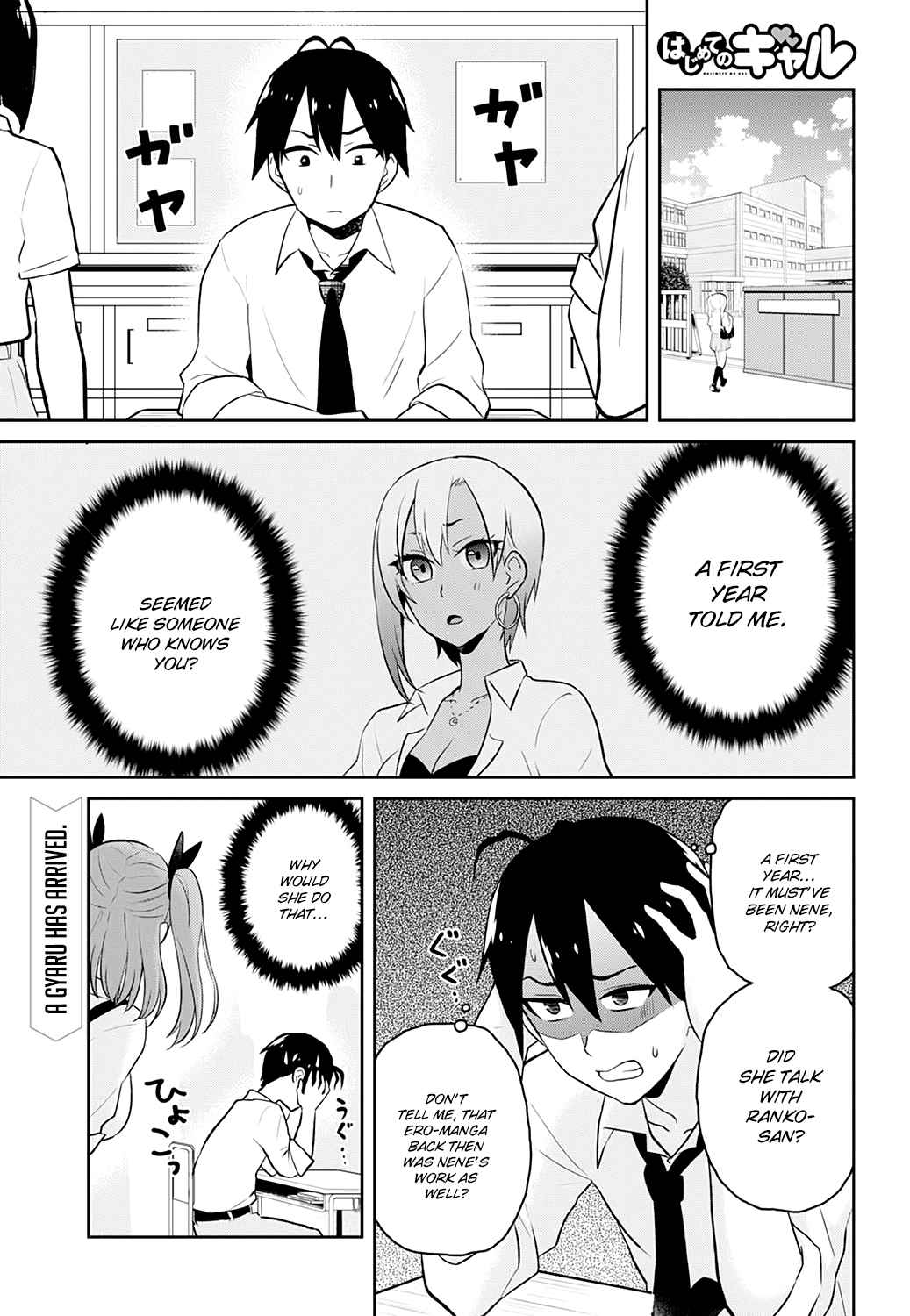 Hajimete no Gal Chap 27 - Next Chap 28