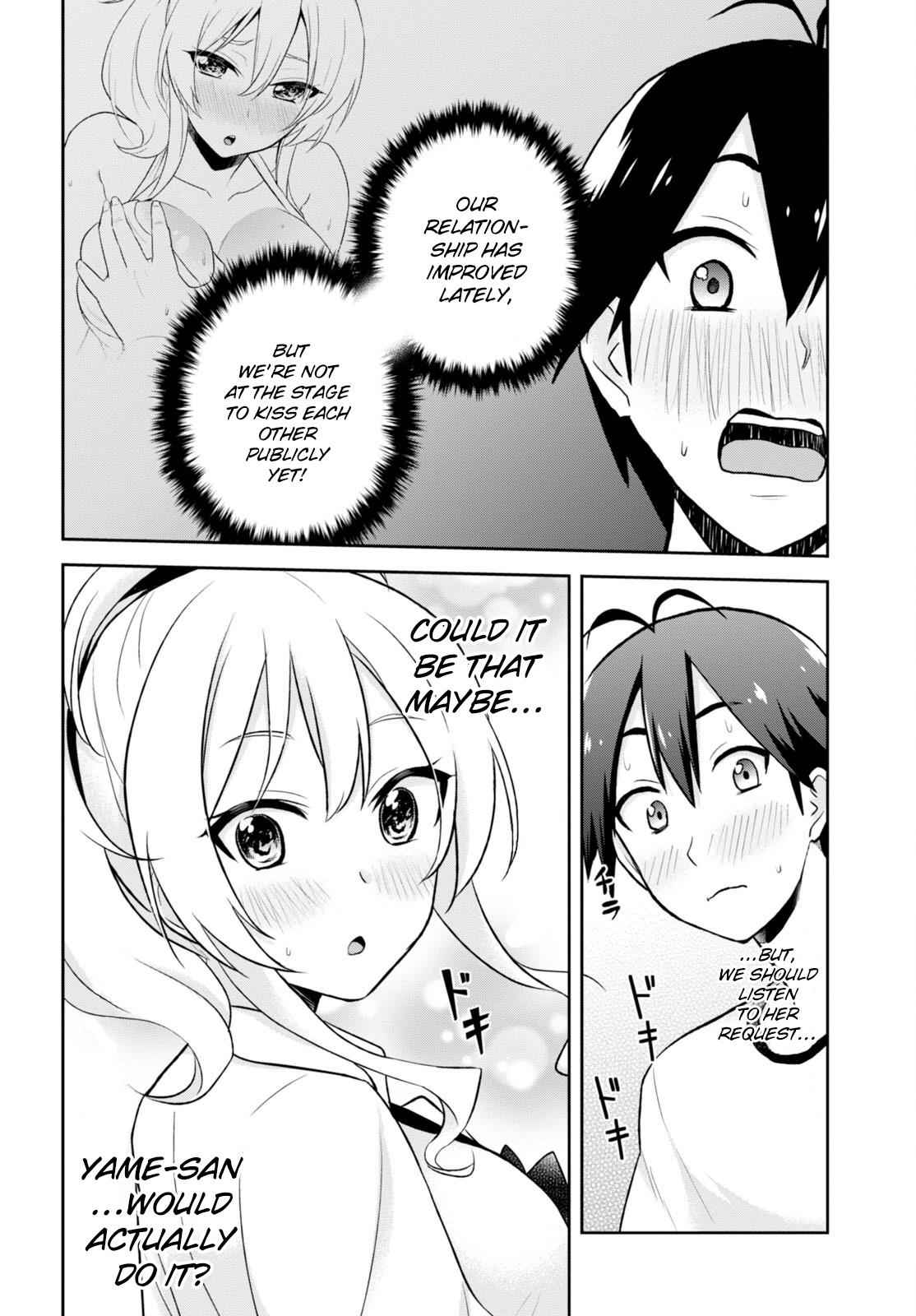 Hajimete no Gal Chap 24 - Next Chap 25