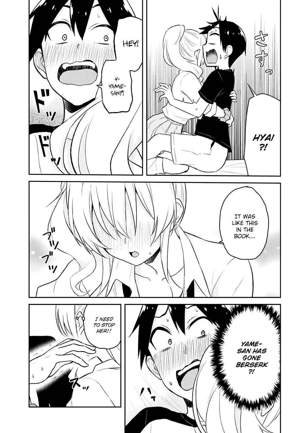 Hajimete no Gal Chap 26 - Next Chap 27