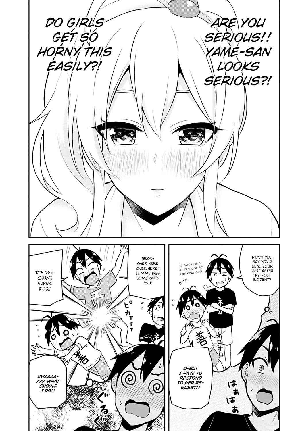 Hajimete no Gal Chap 26 - Next Chap 27
