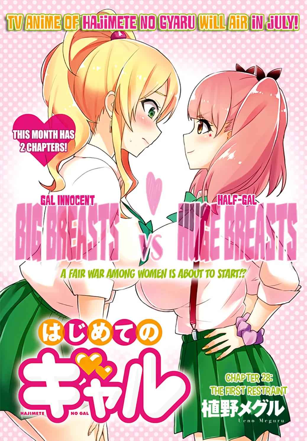 Hajimete no Gal Chap 28 - Next Chap 29