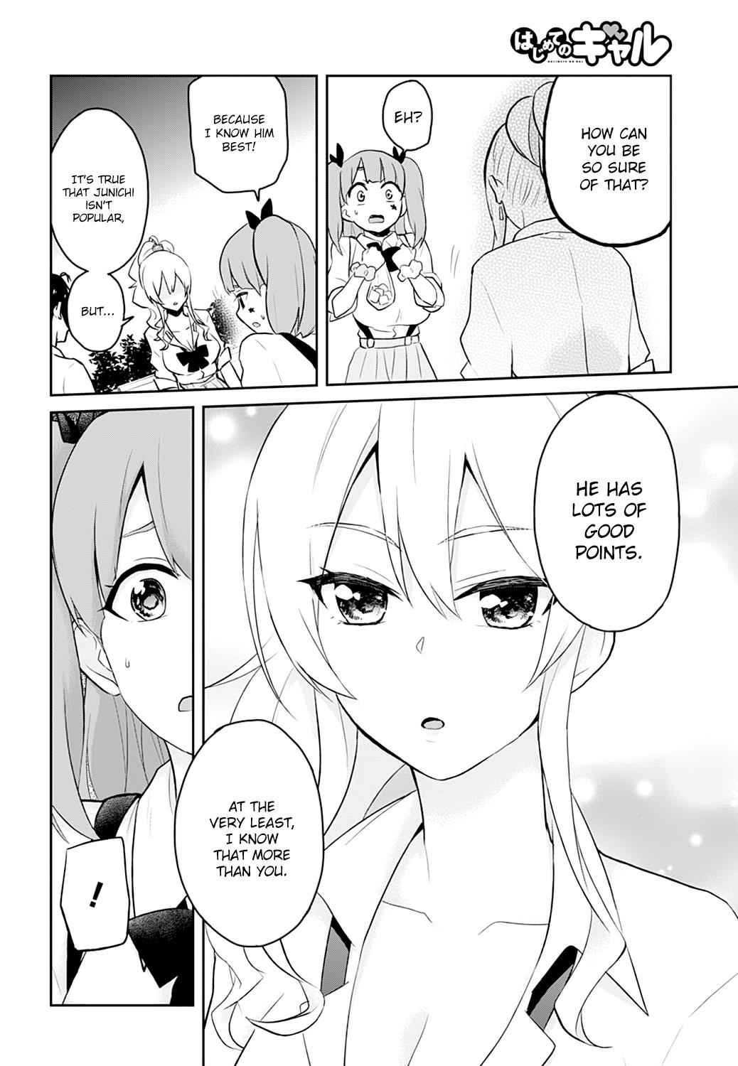 Hajimete no Gal Chap 29 - Next Chap 30