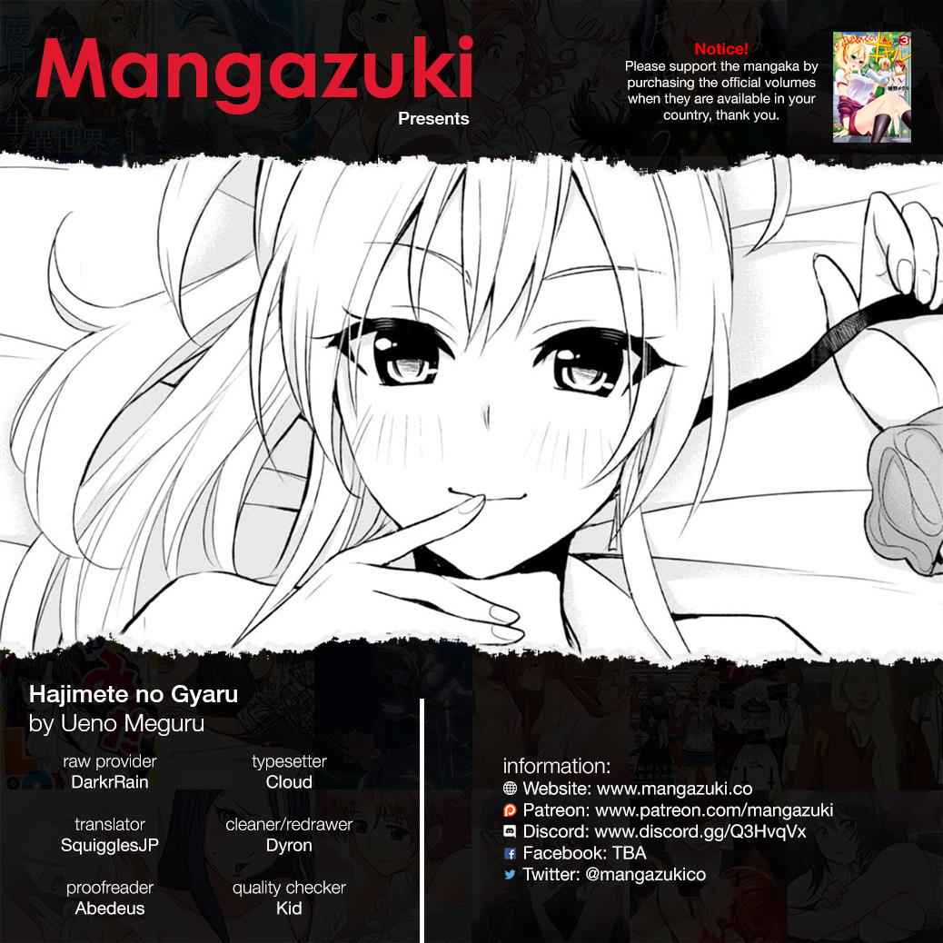 Hajimete no Gal Chap 29 - Next Chap 30