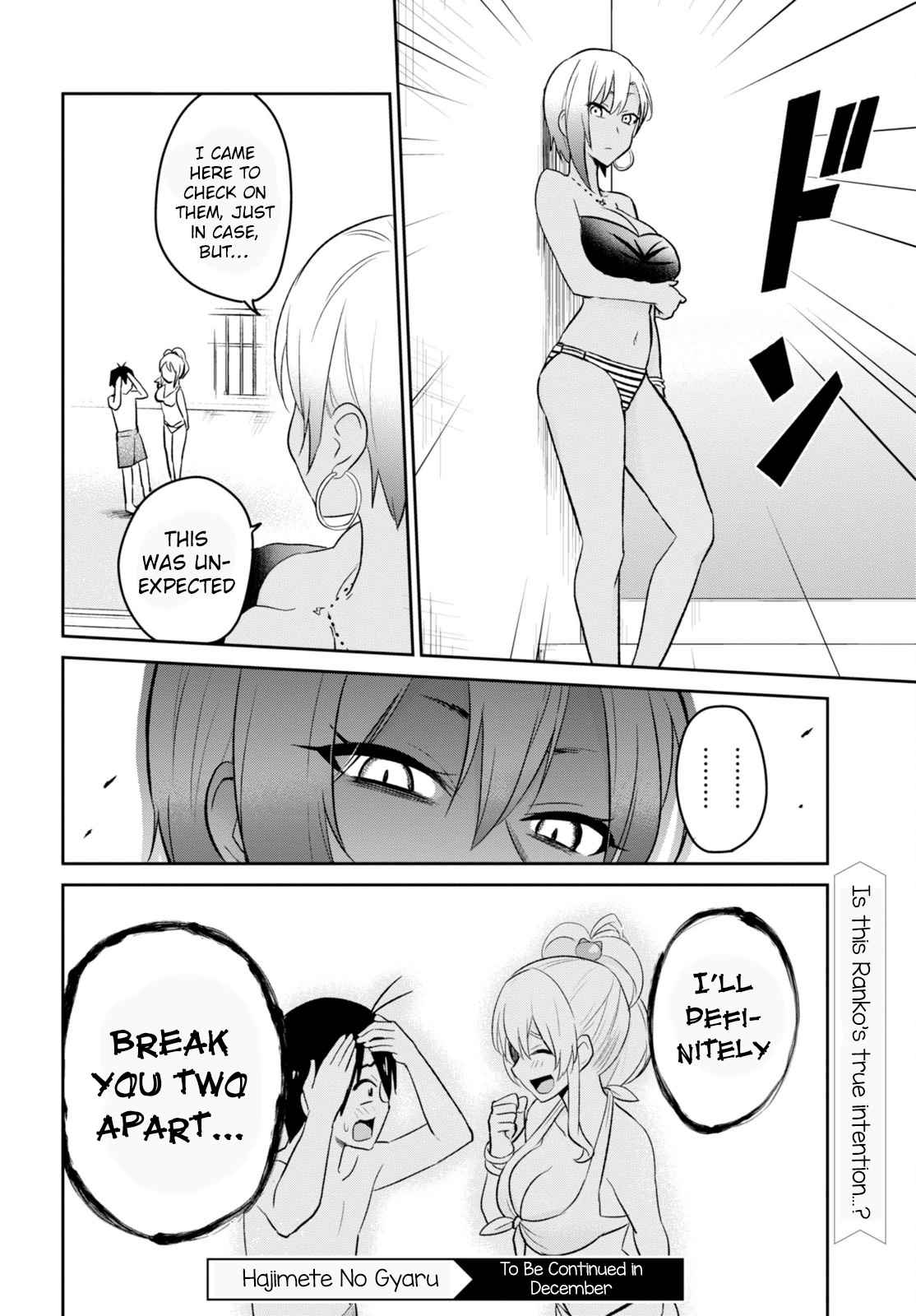 Hajimete no Gal Chap 20 - Next Chap 21