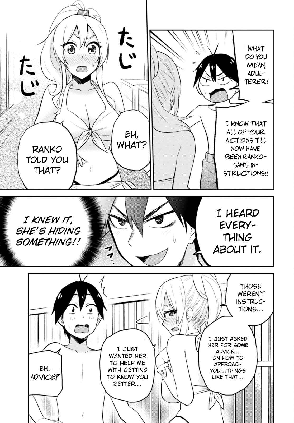 Hajimete no Gal Chap 20 - Next Chap 21