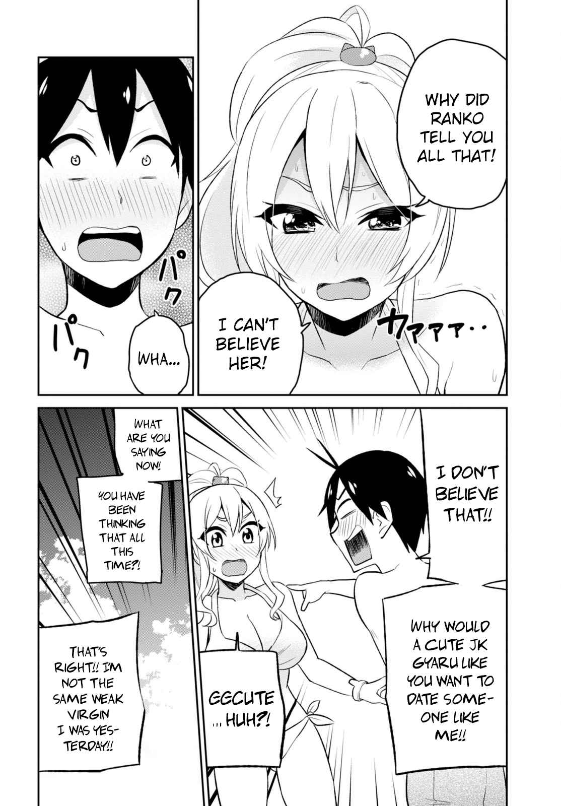 Hajimete no Gal Chap 20 - Next Chap 21