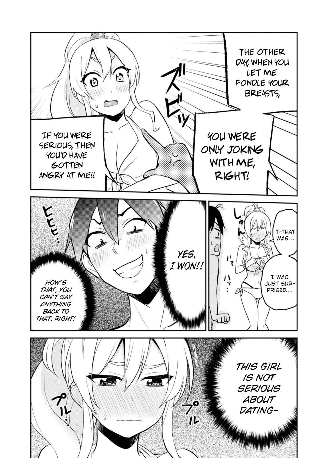 Hajimete no Gal Chap 20 - Next Chap 21