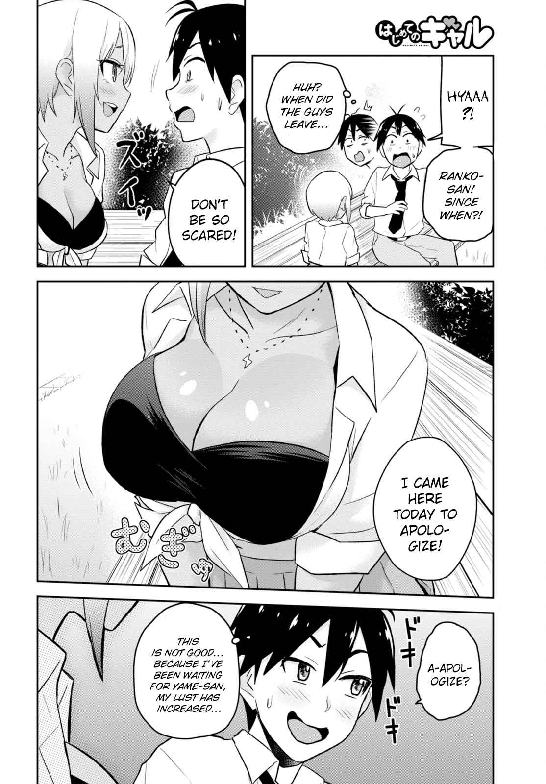 Hajimete no Gal Chap 21 - Next Chap 22