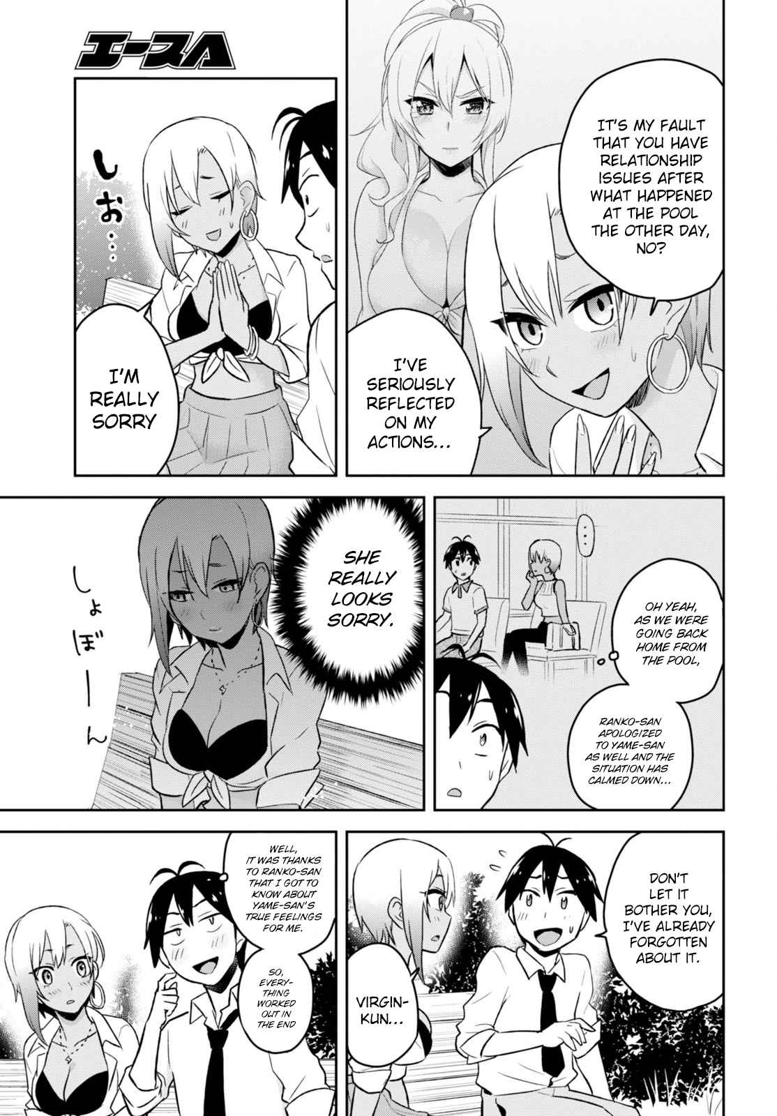 Hajimete no Gal Chap 21 - Next Chap 22