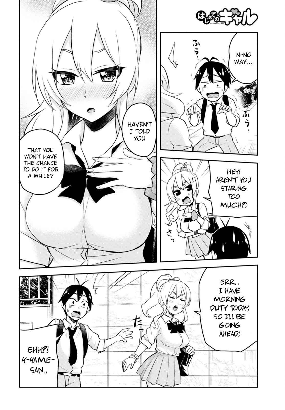 Hajimete no Gal Chap 21 - Next Chap 22
