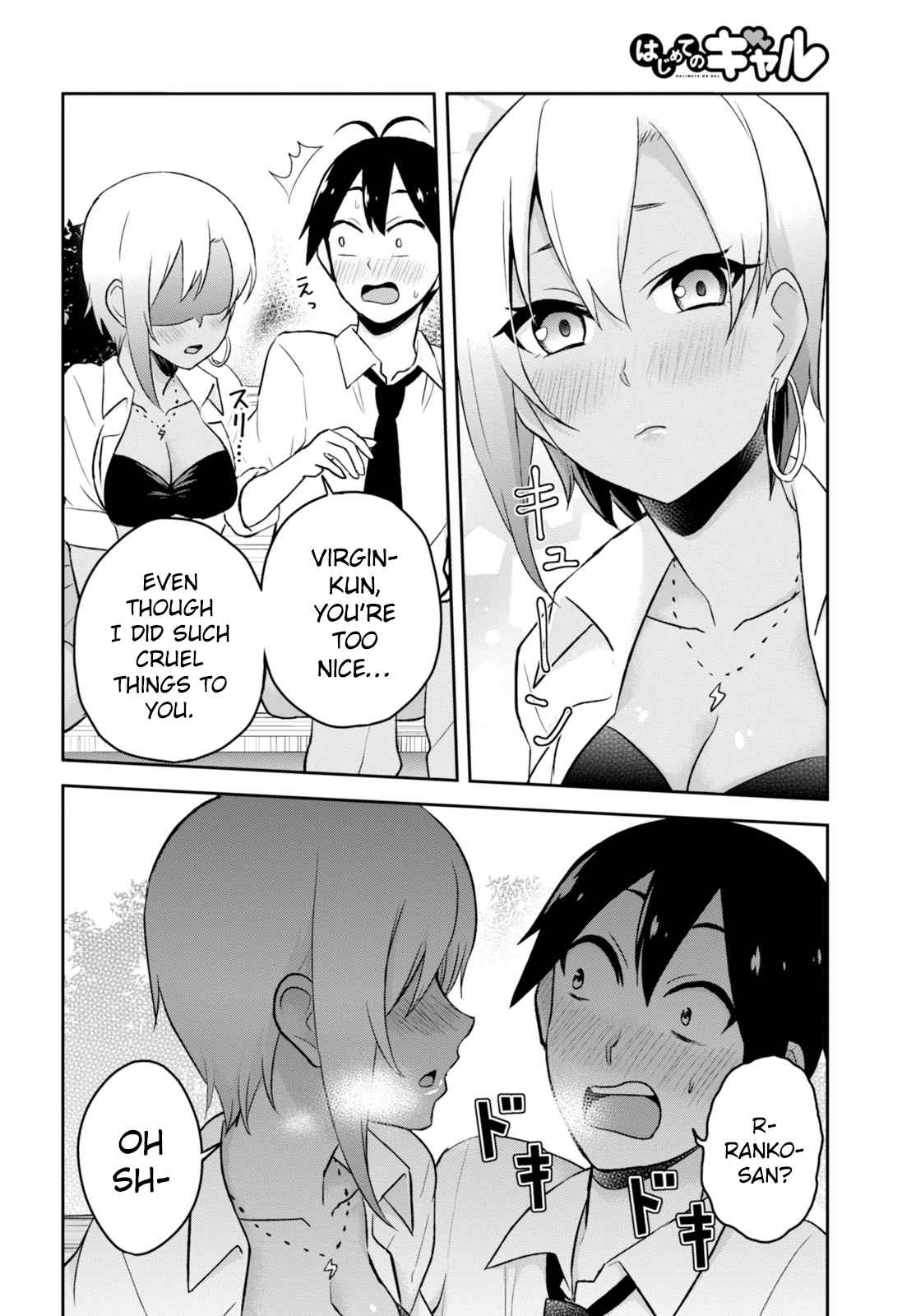 Hajimete no Gal Chap 21 - Next Chap 22