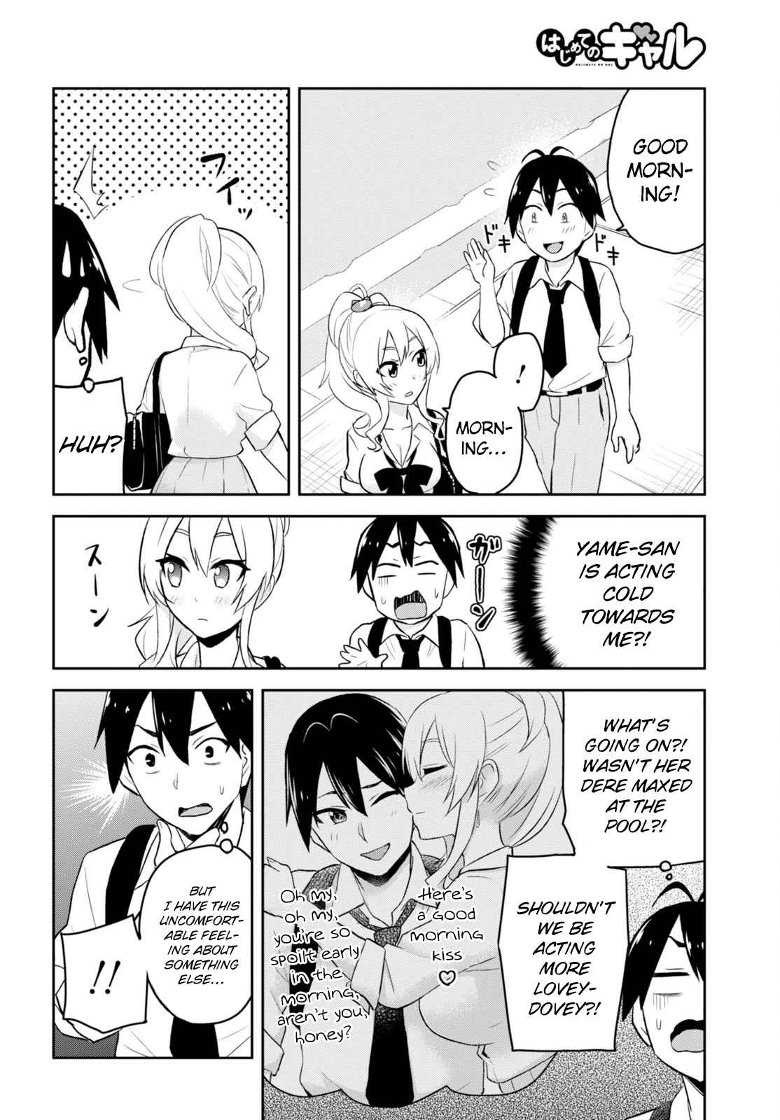 Hajimete no Gal Chap 21 - Next Chap 22