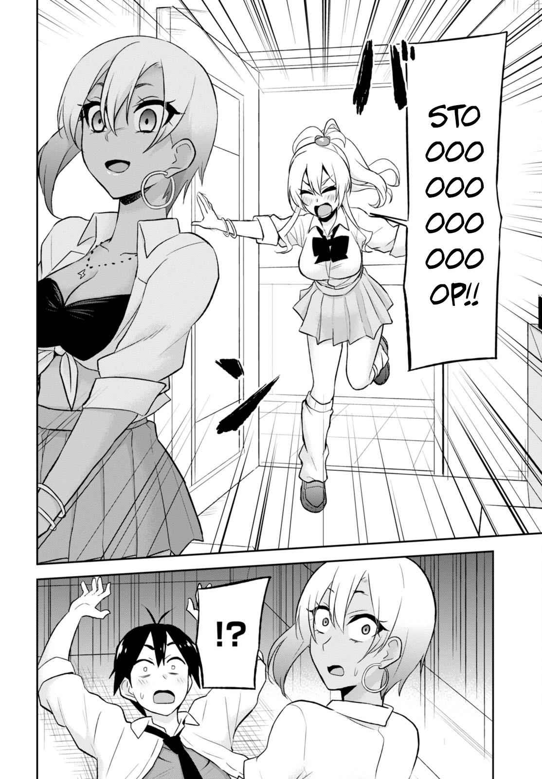 Hajimete no Gal Chap 22 - Next Chap 23