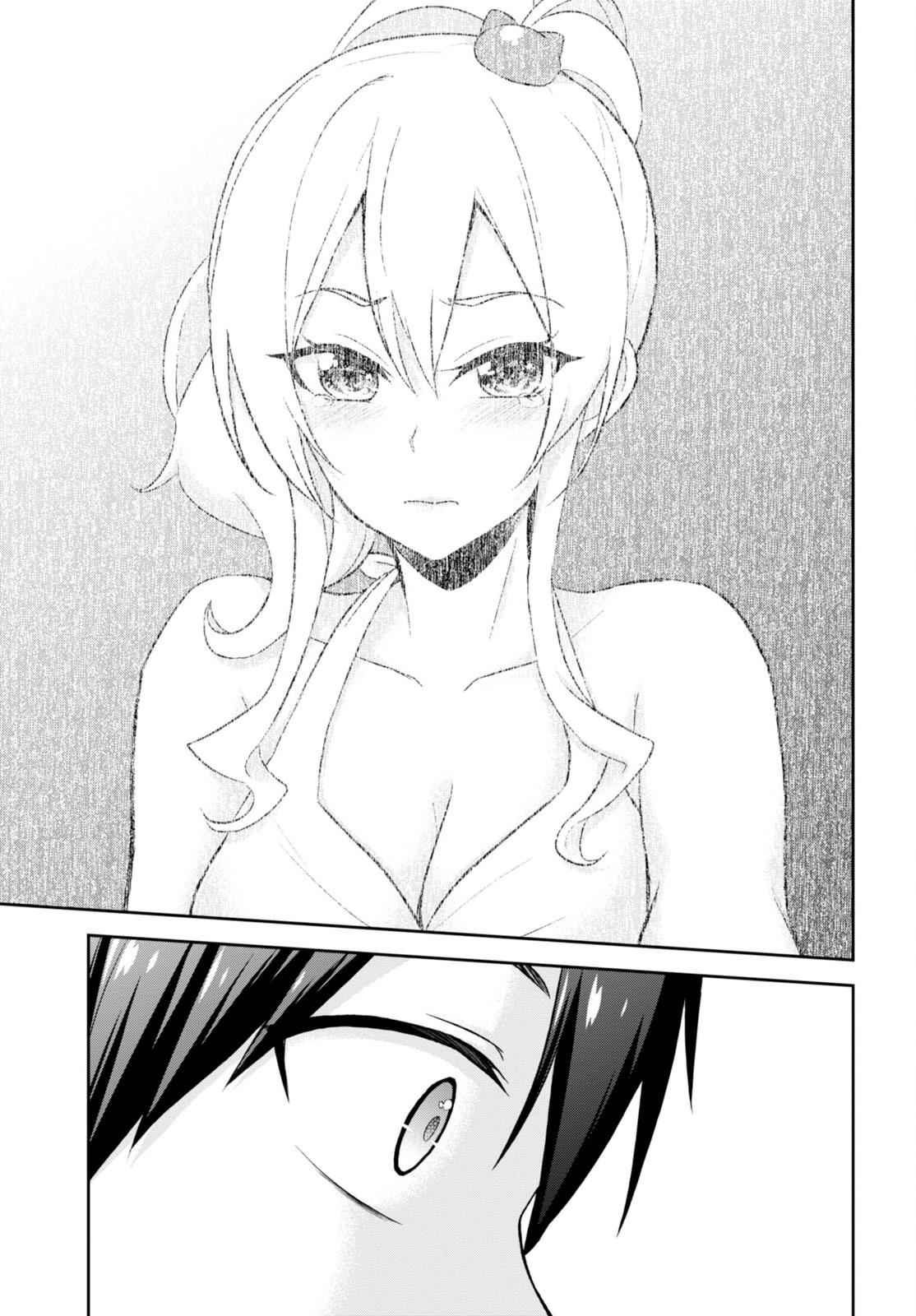 Hajimete no Gal Chap 22 - Next Chap 23