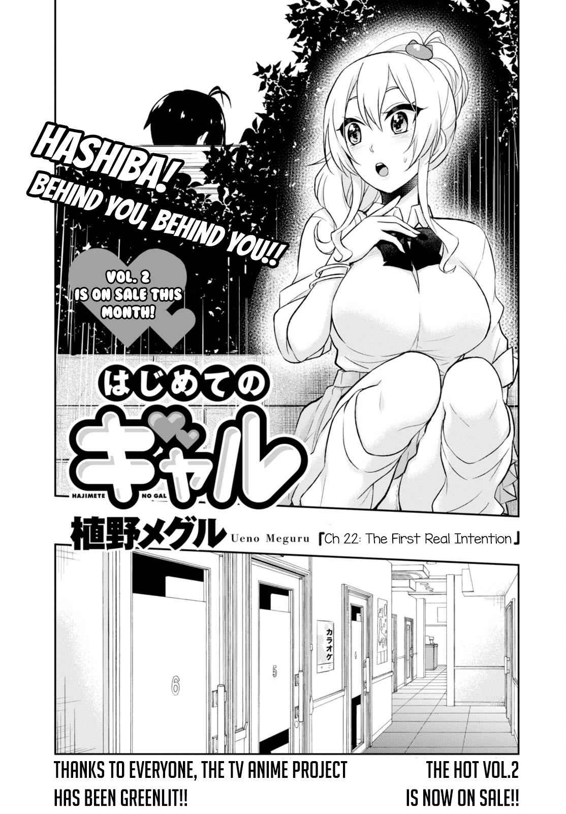 Hajimete no Gal Chap 22 - Next Chap 23