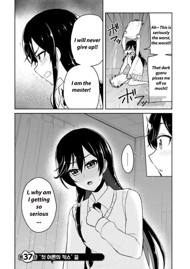 Hajimete no Gal Chap 37 - Next Chap 38