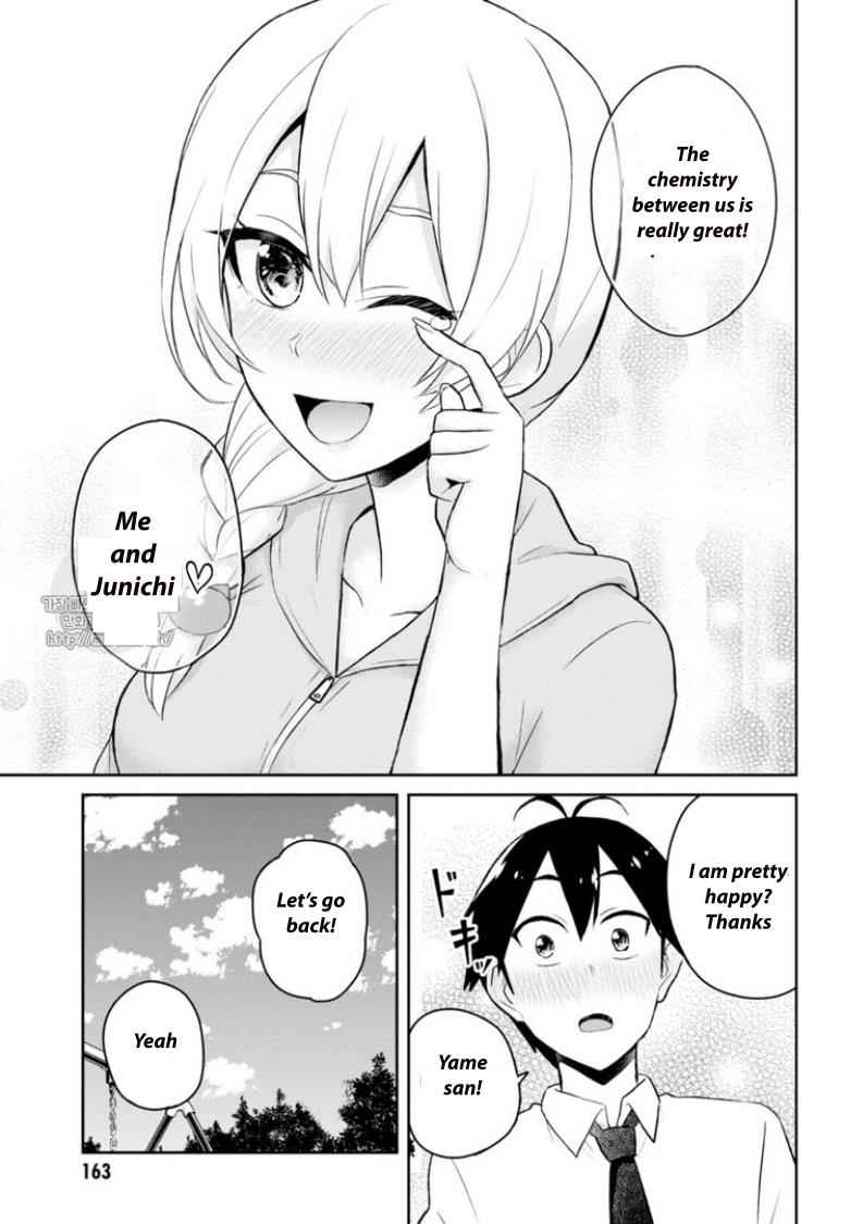 Hajimete no Gal Chap 37 - Next Chap 38