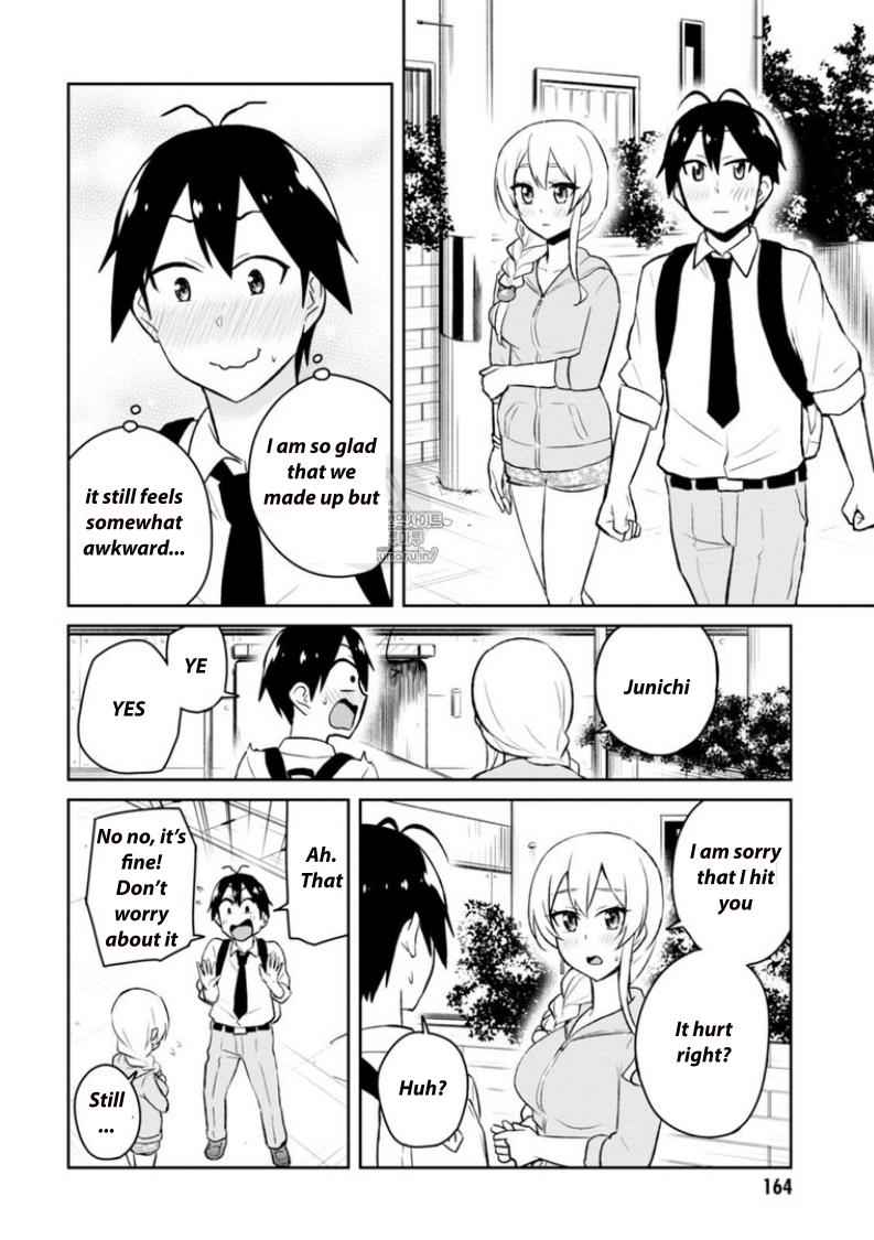 Hajimete no Gal Chap 37 - Next Chap 38