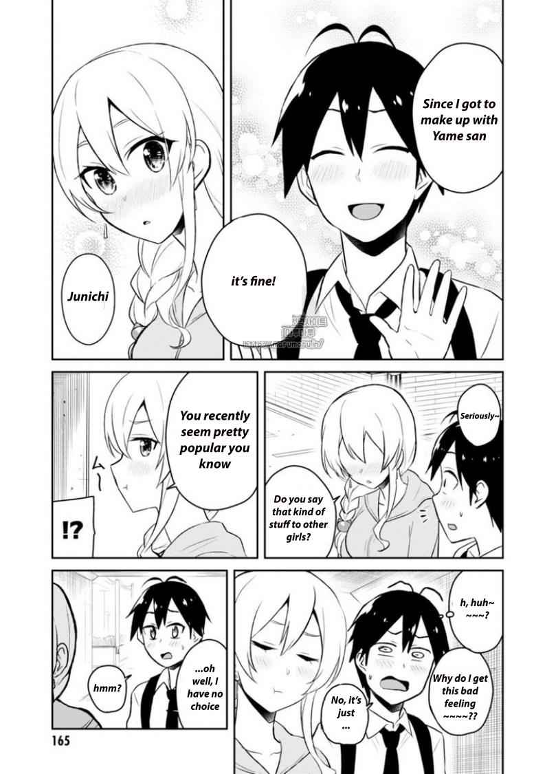 Hajimete no Gal Chap 37 - Next Chap 38