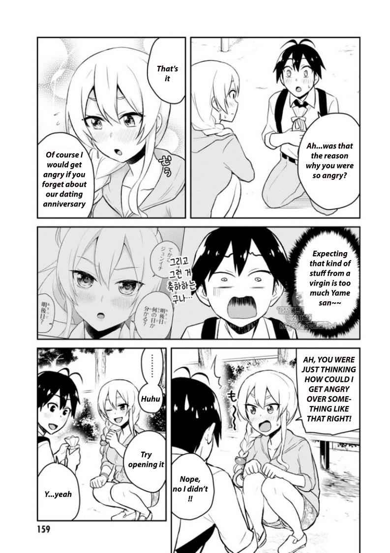 Hajimete no Gal Chap 37 - Next Chap 38