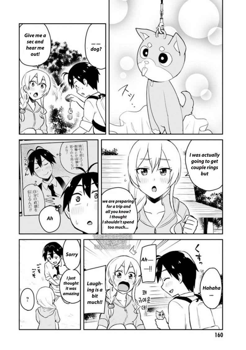Hajimete no Gal Chap 37 - Next Chap 38