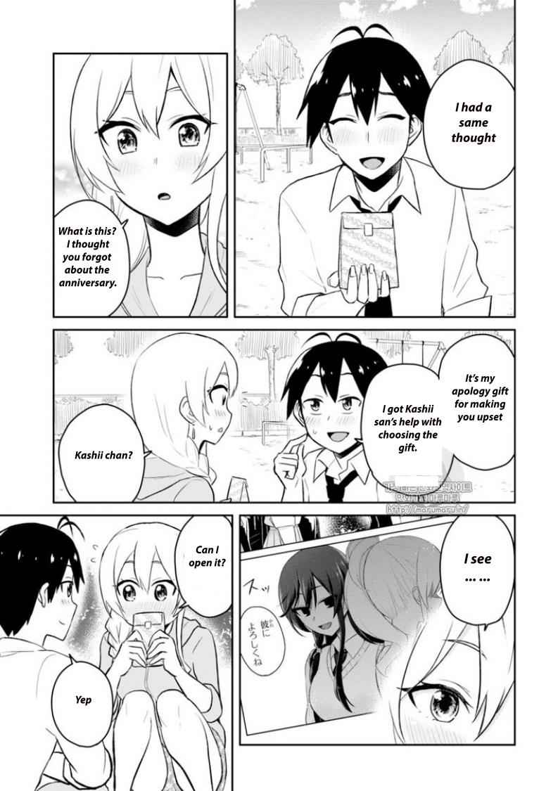 Hajimete no Gal Chap 37 - Next Chap 38