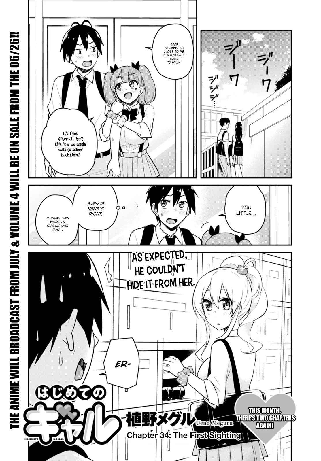 Hajimete no Gal Chap 34 - Next Chap 35
