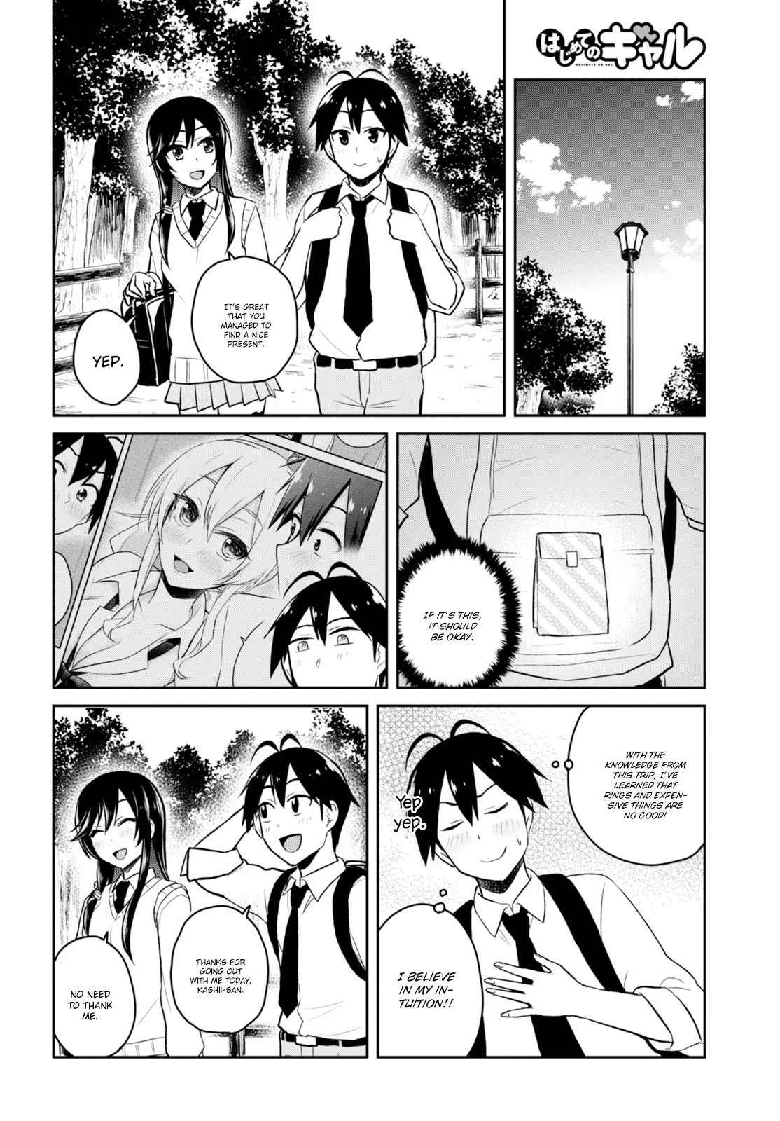 Hajimete no Gal Chap 34 - Next Chap 35