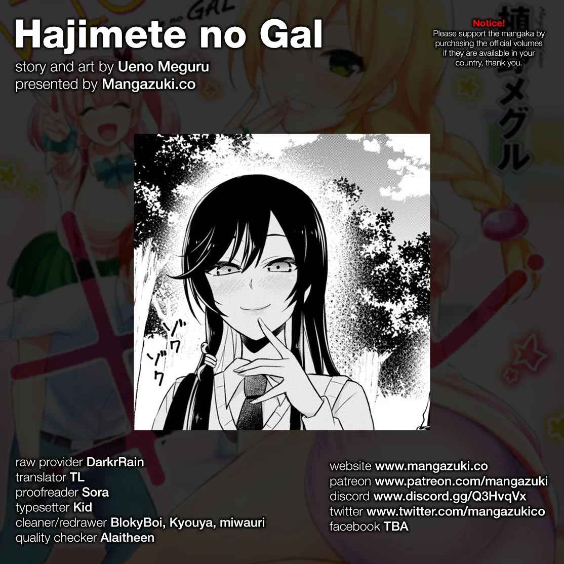 Hajimete no Gal Chap 34 - Next Chap 35