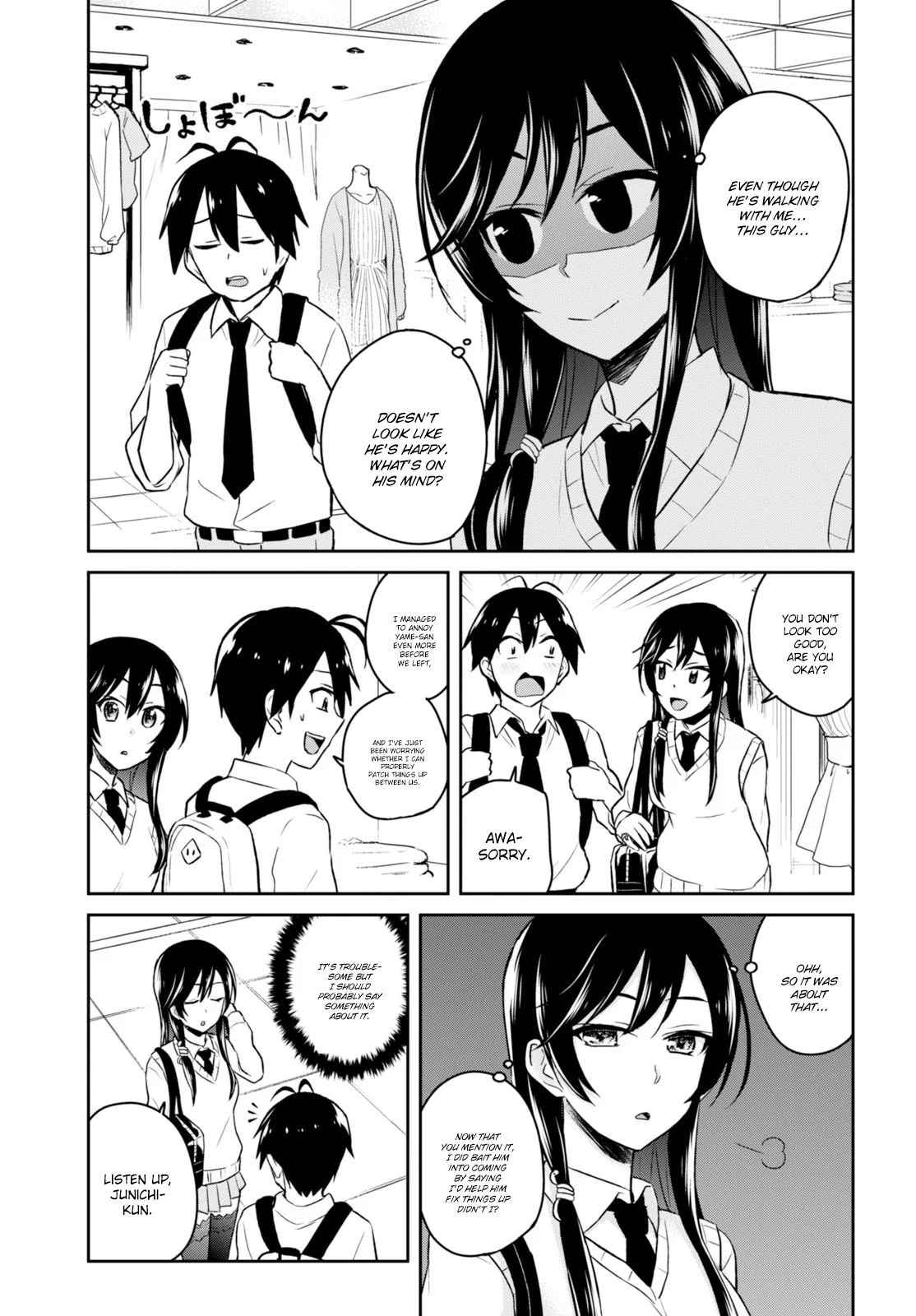 Hajimete no Gal Chap 34 - Next Chap 35